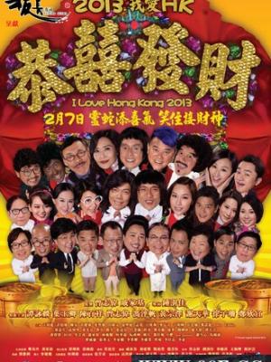 地中海谜案