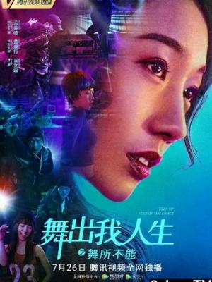 浪漫巴黎